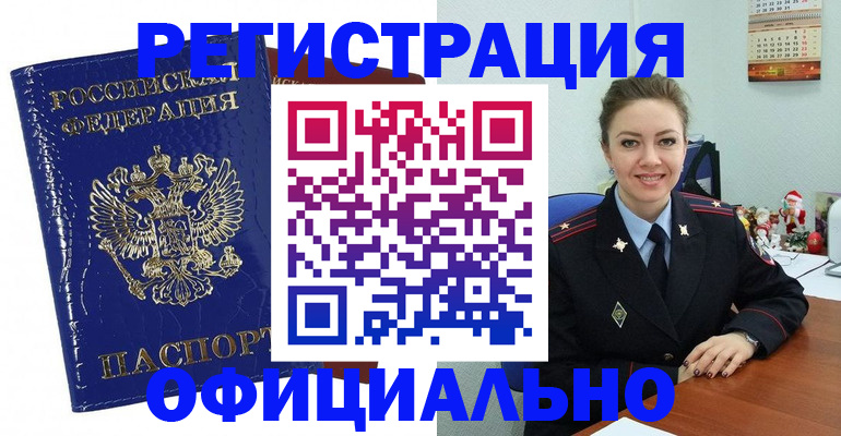 регистрация для дет. сада в Камбарке