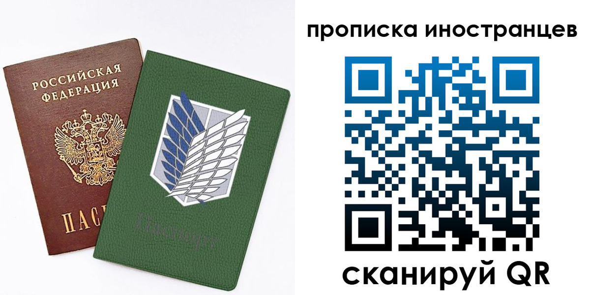 временная регистрация собственник в Камбарке