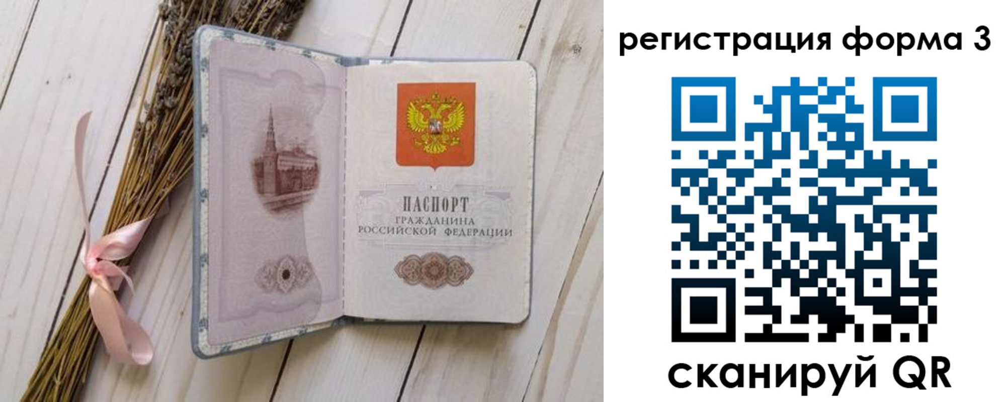 прописка поиск в Камбарке