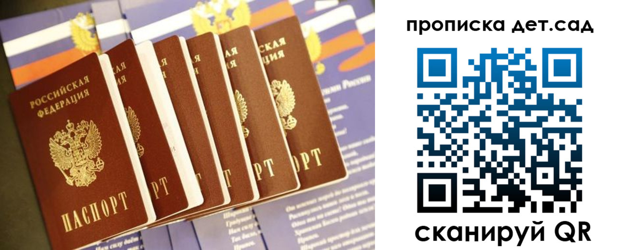 прописка регистрация в Камбарке