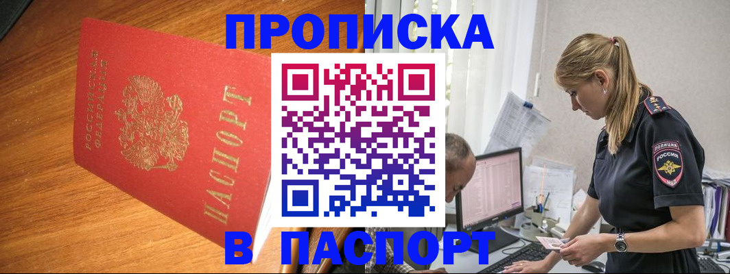 регистрация для дет. сада в Камбарке