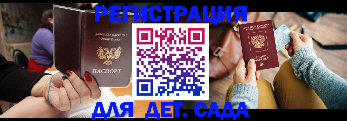 прописка паспорт в Камбарке