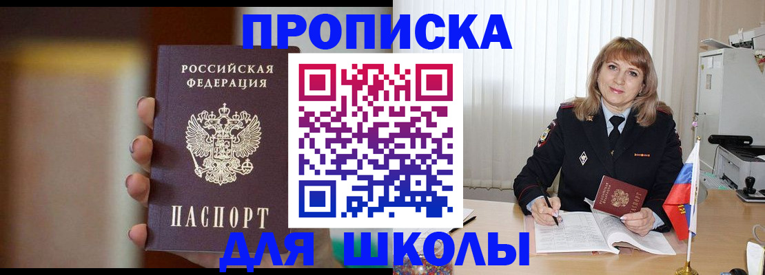 регистрация для дет. сада в Камбарке