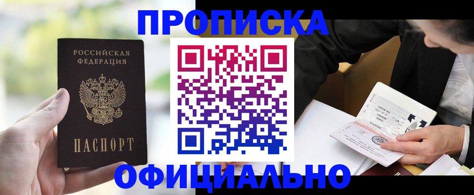 регистрация для дет. сада в Камбарке